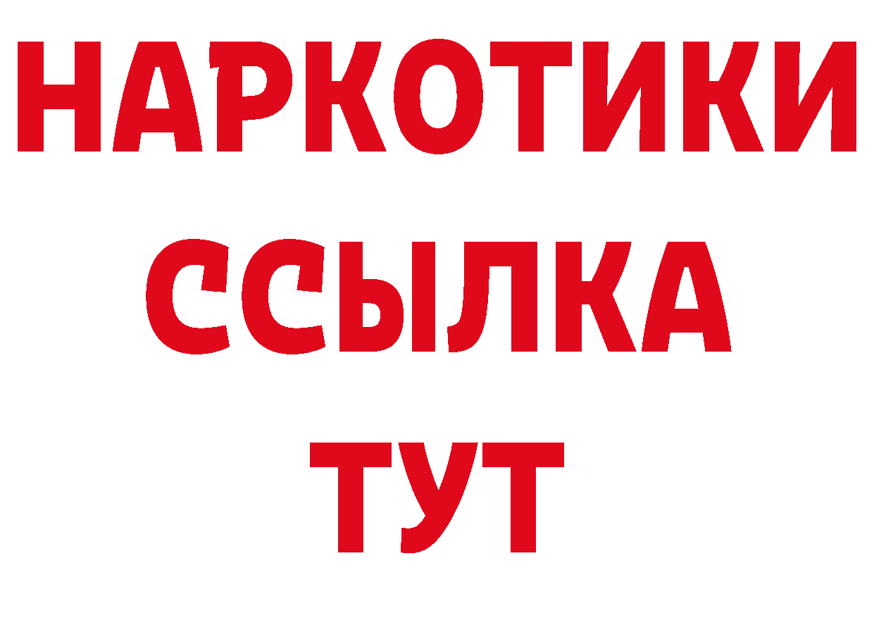 Экстази 250 мг онион площадка гидра Мурино