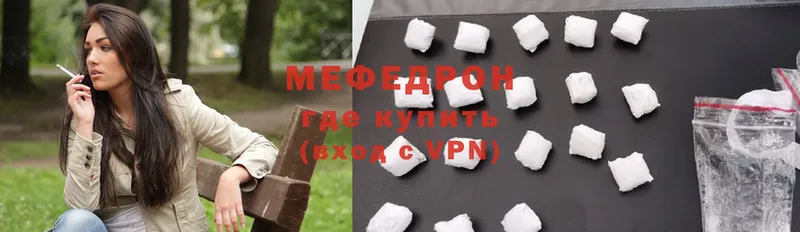 МЕФ кристаллы  купить   Мурино 